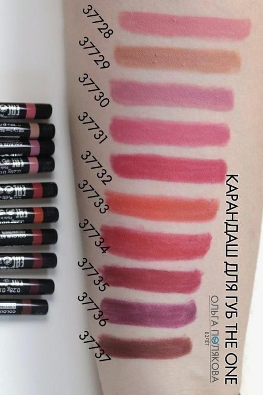 خط لب مات دوان - تصویر 2