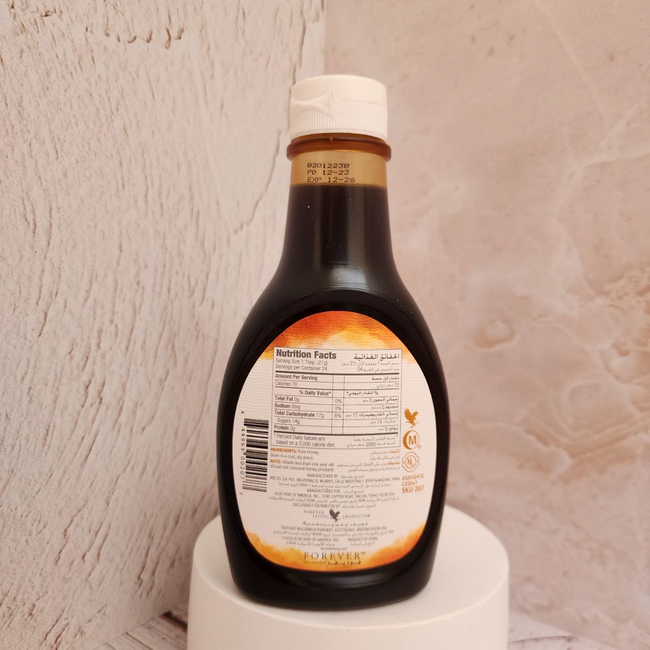 عسل فوراور - تصویر 2