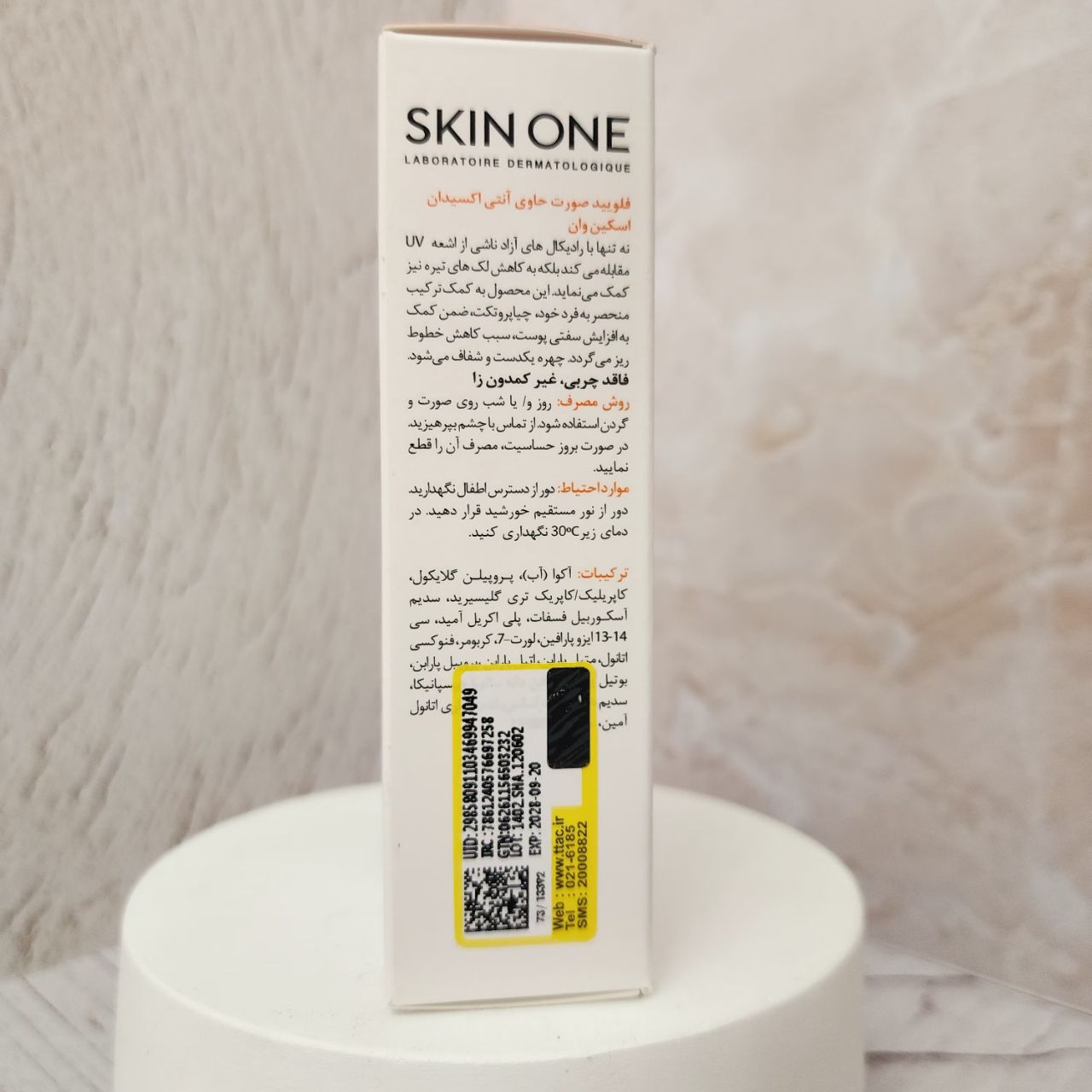 فلویید صورت مدل Vit C 20% حجم 30 میلی لیتر اسکین وان - تصویر 2